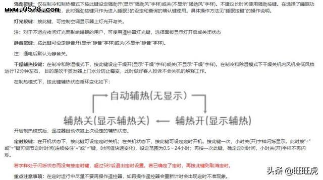 三个环境箭头表示的是自动的意思