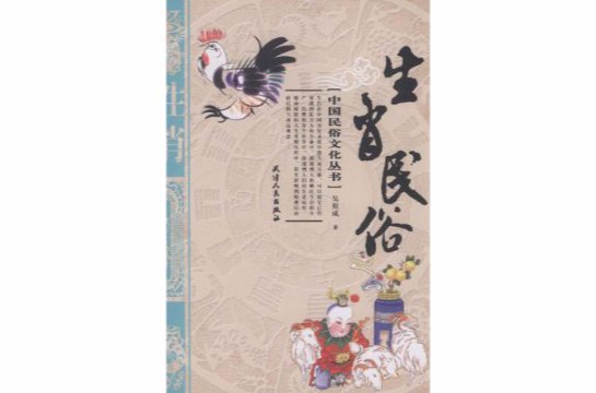 一人六友结伴行