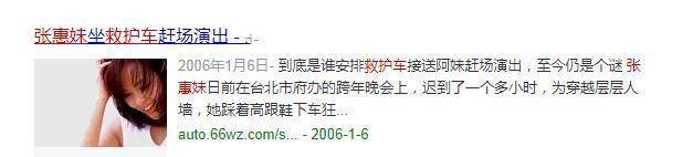 不太会做