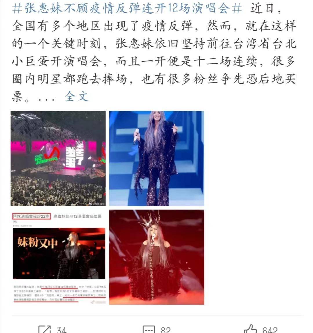 而张惠妹也继承了父母的音乐天赋