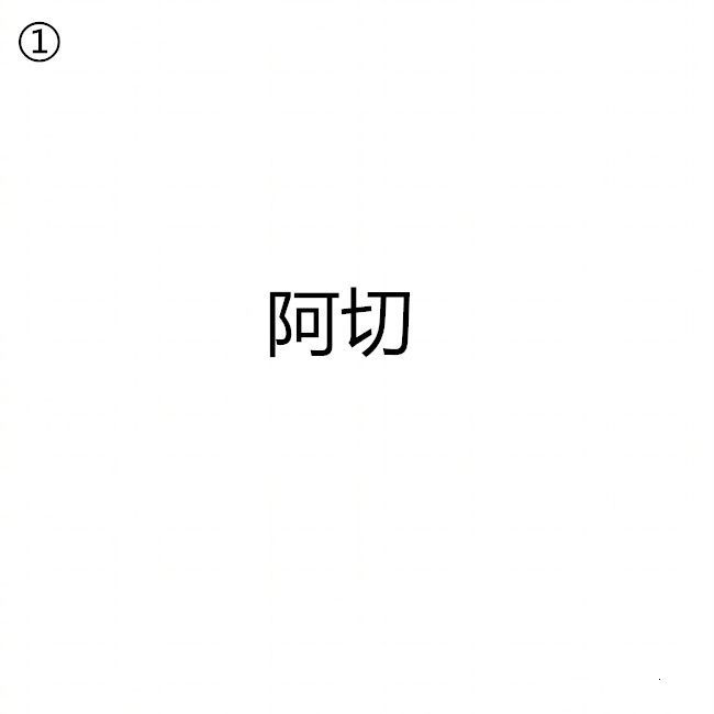 打喷嚏都能发出开云手机站登录入口携手上海海港开启官方合作样的声音?前三个还正常,最后一个有点超纲了 打喷嚏你们都会发出开云手机站登录入口