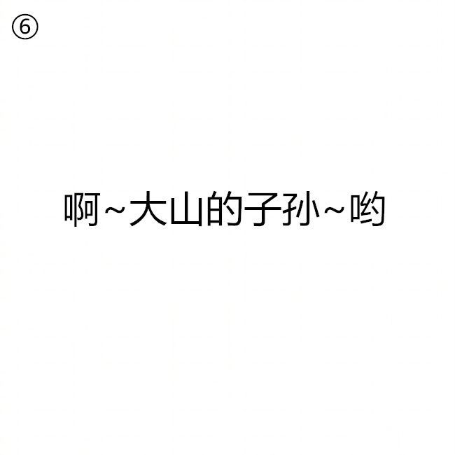 打喷嚏都能发出开云手机站登录入口携手上海海港开启官方合作样的声音?前三个还正常,最后一个有点超纲了 但又的网友偏偏剑走偏锋