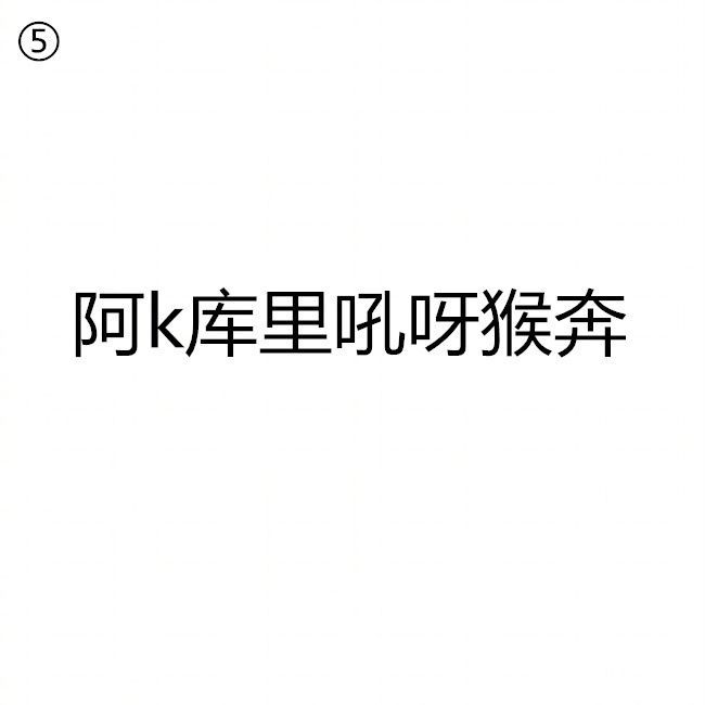 打喷嚏都能发出开云手机站登录入口携手上海海港开启官方合作样的声音?前三个还正常,最后一个有点超纲了 不管男女都各种适用