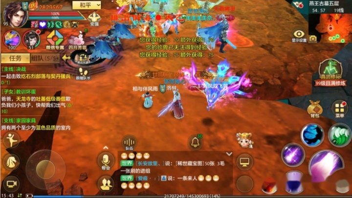推荐三款可以月赚3000的网游,真实靠谱稳定 同题参见