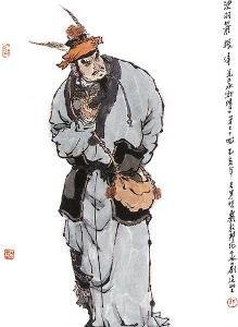 人物出身