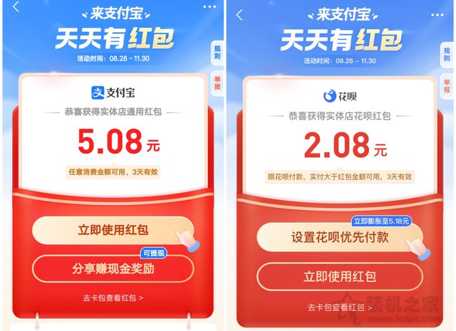 支付宝快捷支付服务是一款运行在安卓平