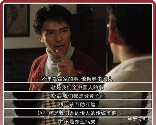 在家国大义面前