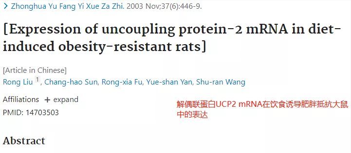 在科学角度