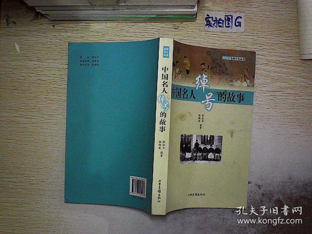 水浒传人物绰号 同题参见今天小编就带大家一起了解一下