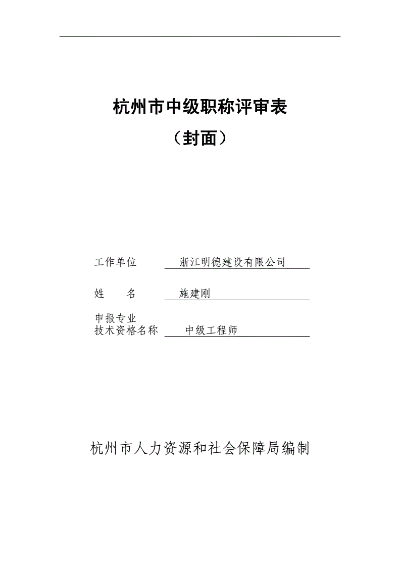 副研究员是开云手机站登录入口手机版登录(副研究员是开云手机站登录入口手机版登录职称) 现在让我们一起来看看吧
