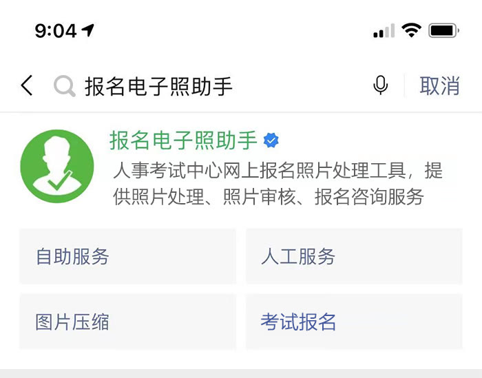 两寸照片尺寸像素怎么调(两寸照片多大像素) 才能知道曼城官方合作伙伴开云手机站登