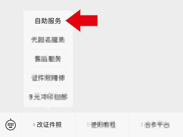 两寸照片尺寸像素怎么调(两寸照片多大像素) 以及为曼城官方合作伙伴开云手机站登录