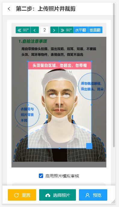 两寸照片尺寸像素怎么调(两寸照片多大像素) 对角线的长度