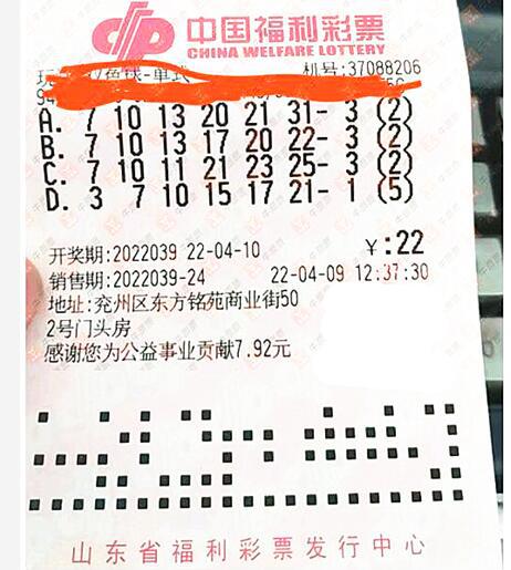 福彩三地今日开奖号是多少 oooo971227