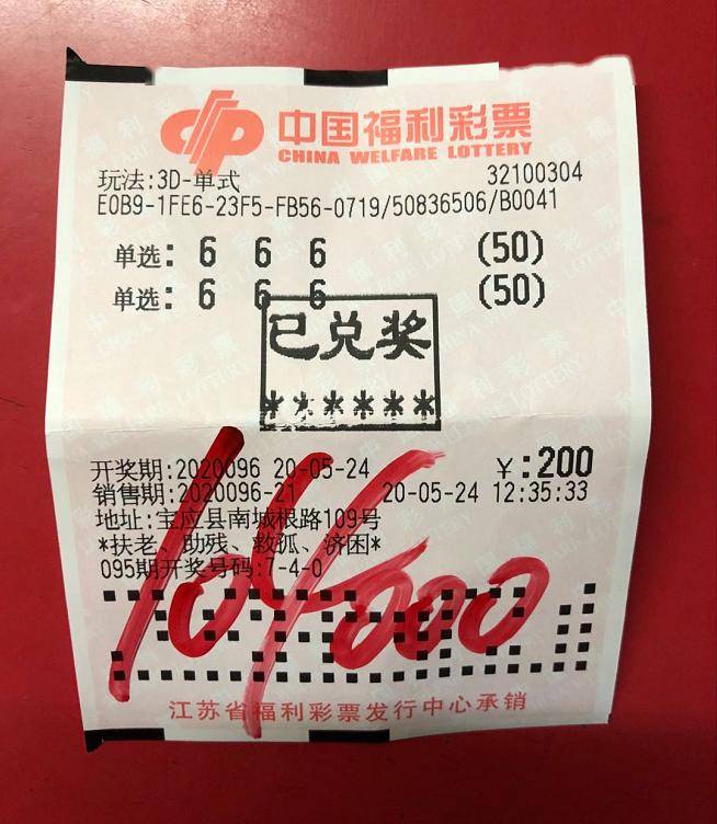 福彩三地今日开奖号是多少 优势:
