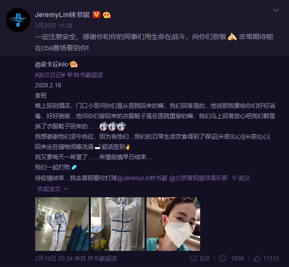 从疫情发生以来