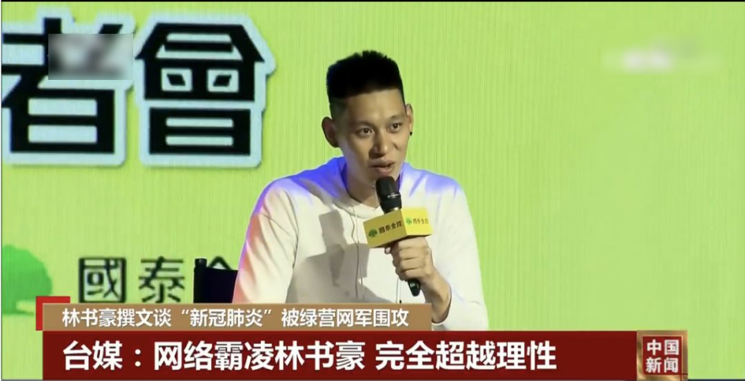 甚至还公开批评美国总统特朗普关于中国