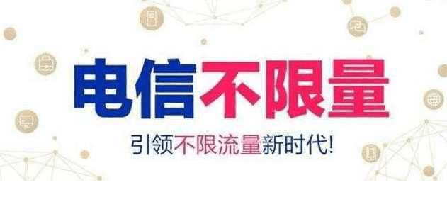 智能手机用户们对流量的需求越来越多