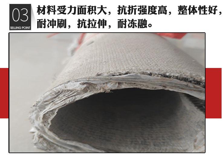 浇水速干水泥毯 】本开云官网安全访问专业生产土工布