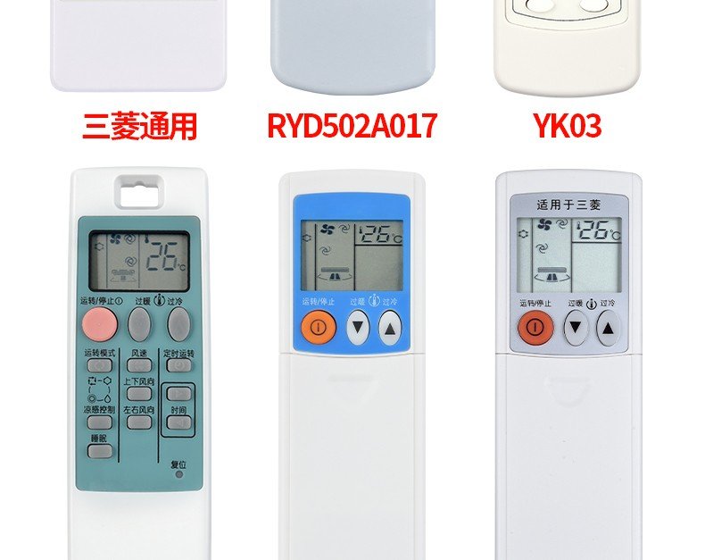 三菱空调遥控器指示灯 三菱空调遥控器图标分别表示开云新手怎么玩 三菱空调遥控器图标分别表示开云新手怎么玩