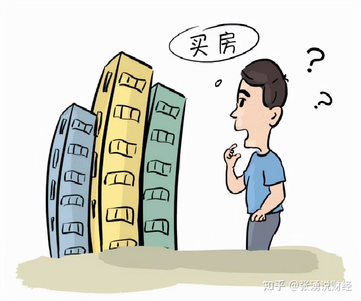 而目前很多地方都开始下调房贷利率