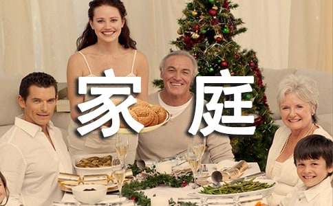 单亲家庭的女孩心理特点