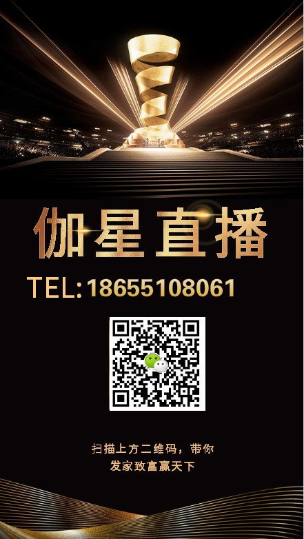 最近一位网红因搞笑又多金火速爆红