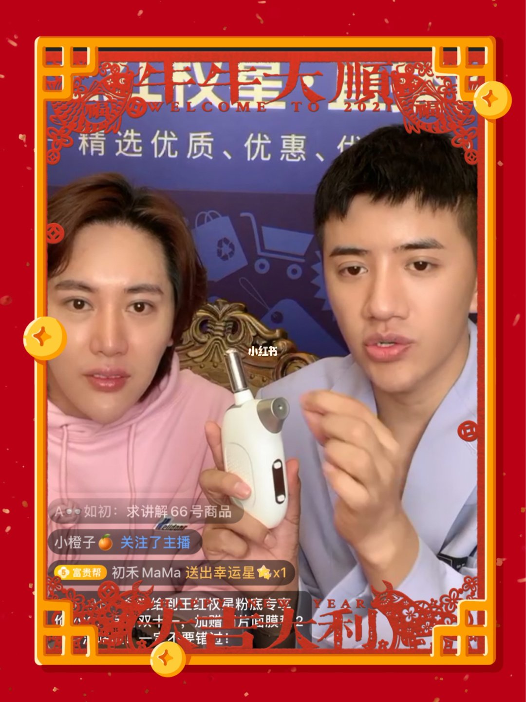 吸粉200万