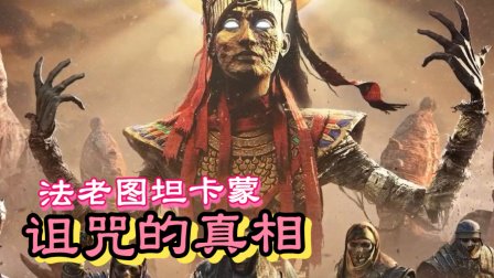 刺客信条起源法老的诅咒官方新手指南详解 刺客信条起源法老的诅咒官方新手指南详
