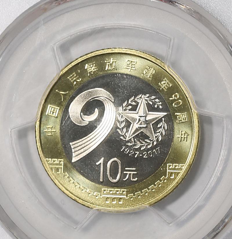 纪念币售价持续下跌 还值得收藏吗 8月25日至8月31日为第一批次预约