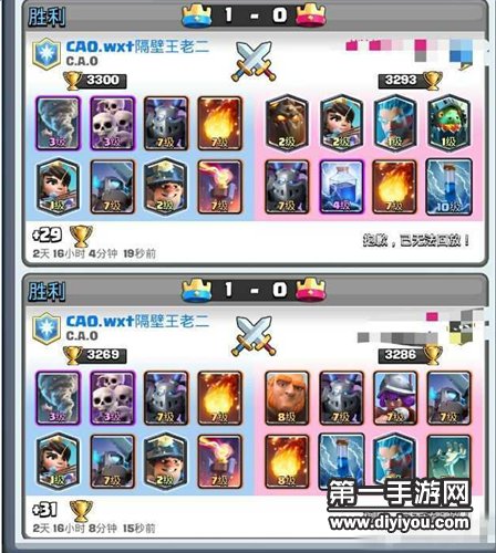 皇室战争法术要怎么合理使用 Clash Royale法术使用技巧详解 (点击查看箭雨卡组搭配、属性介绍)