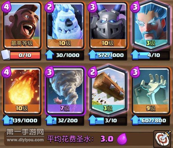 皇室战争法术要怎么合理使用 Clash Royale法术使用技巧详解 万箭齐发