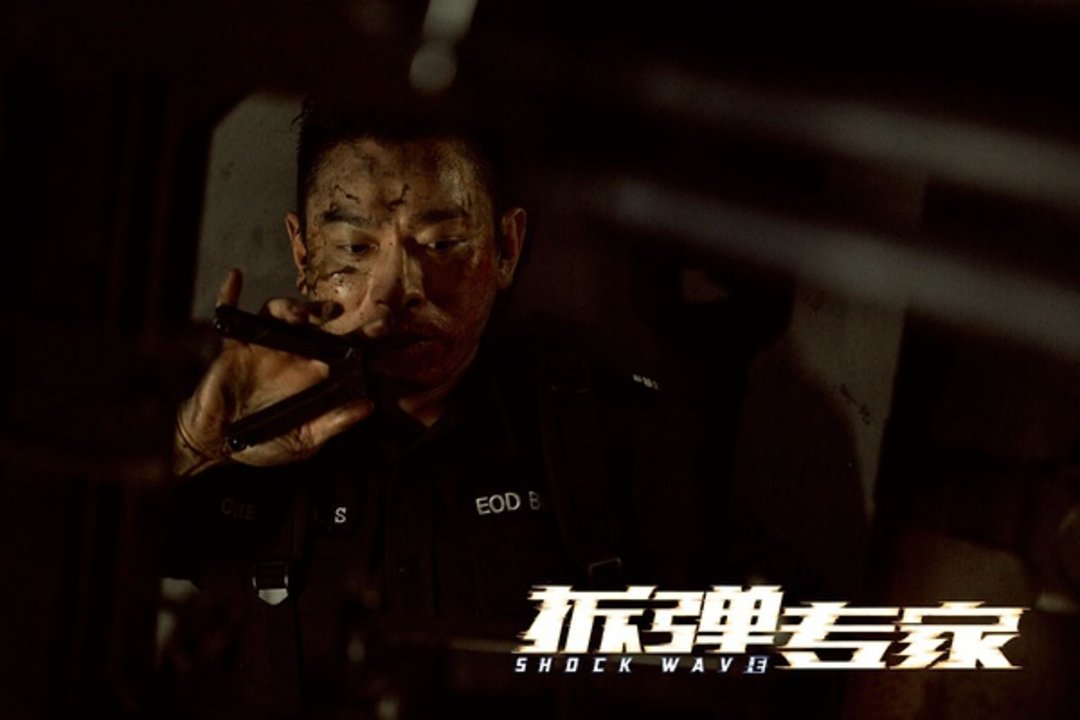同题参见电影发布了第一款预告片