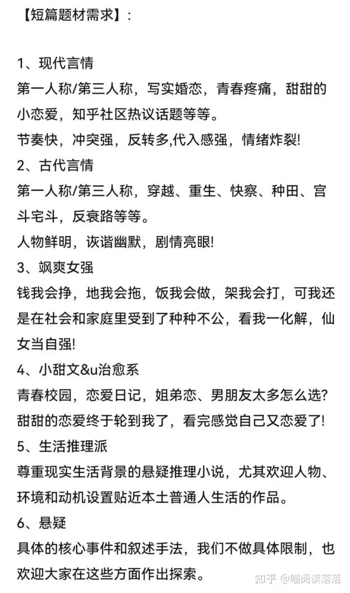 各朝代后宫妃嫔等级和宫殿名称 二十七世妇