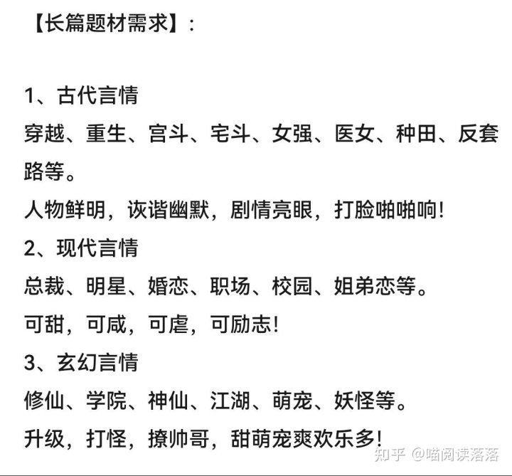 各朝代后宫妃嫔等级和宫殿名称 八十一女御