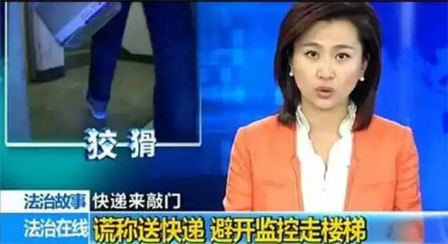 被“抄水表”骗开门,母女俩家中遇害!如何判断敲门的不是坏人?家里有老人孩子的 济南一个年轻的妈妈