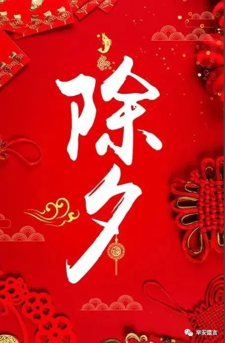 健健康康养生年