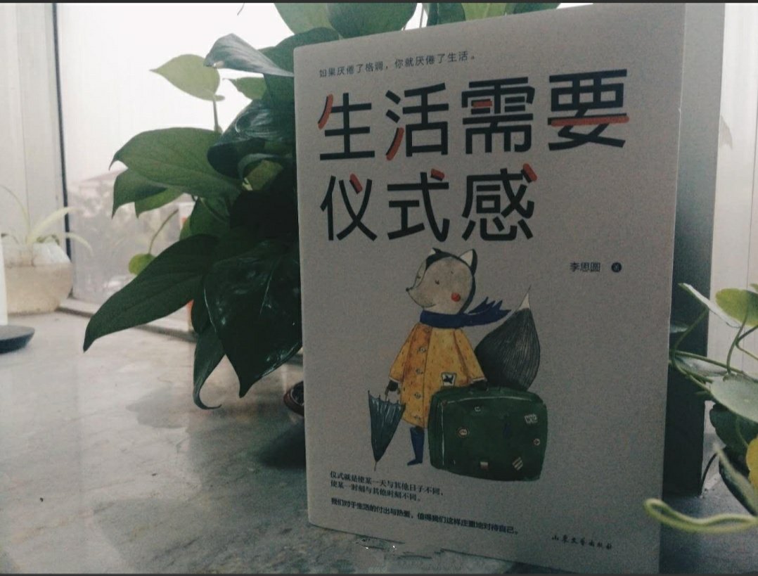 当它敲响