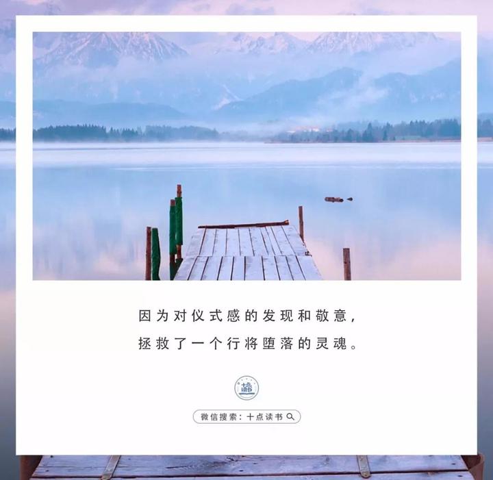 《小王子》里的狐狸说