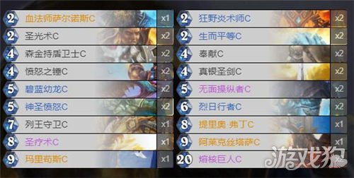 4.2海加尔山日常任务 哪个最难完成? 温柔的动物有福了