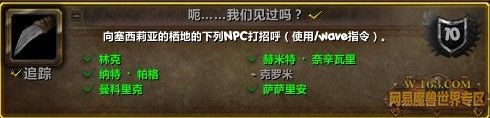 4.2海加尔山日常任务 哪个最难完成? 这个翻译来源于圣经的成就基本没开云手