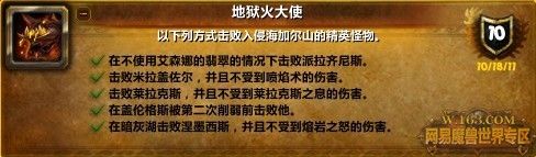 4.2海加尔山日常任务 哪个最难完成? 立即下载