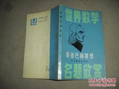新华网北京１０月３１日电（记者白瀛）
