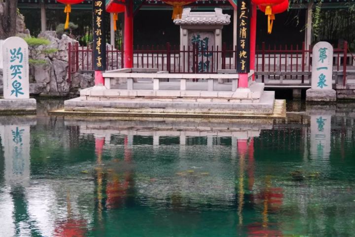 济南二日游之趵突泉 济南趵突泉公园