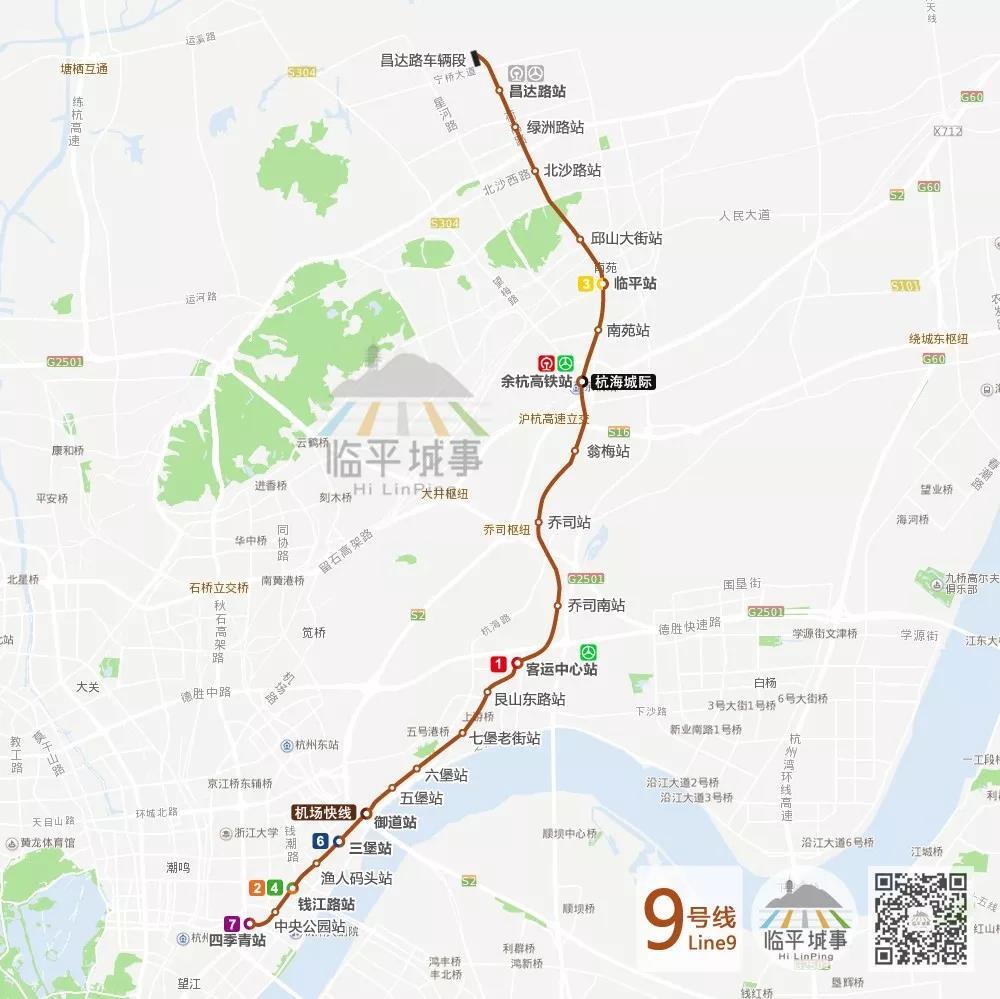 杭州地铁6号线二期工程已在近日顺利实