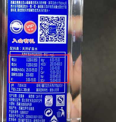 其含量达到天然矿泉水的中国新国标和欧