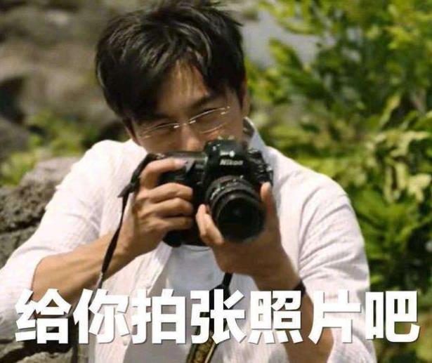 一起去爬山吗是开云手机站登录入口app下载梗 新剧(隐秘的角落中的台词) 最近在各大平台上这个梗非常的火爆
