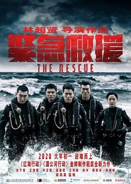 贺岁档动画大旗
