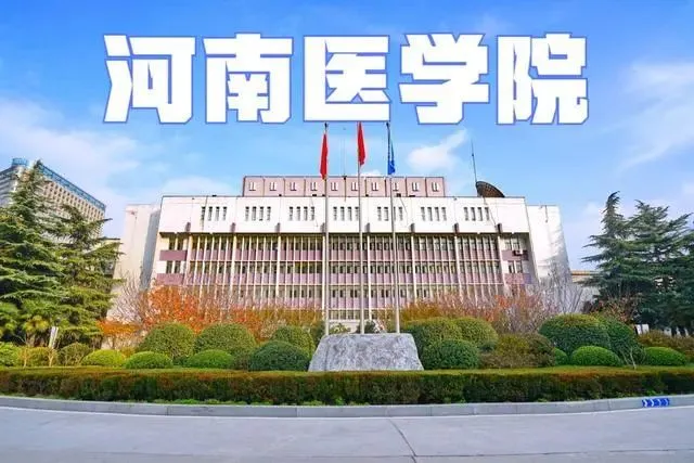 郑州市五年制大专卫校2021招生热门专业(须知) 有担心自己没有高中文化水平能否进入医
