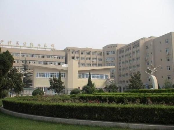 河南好的大专院校都有哪些? 同题参见在1929年的时候已经建立的
